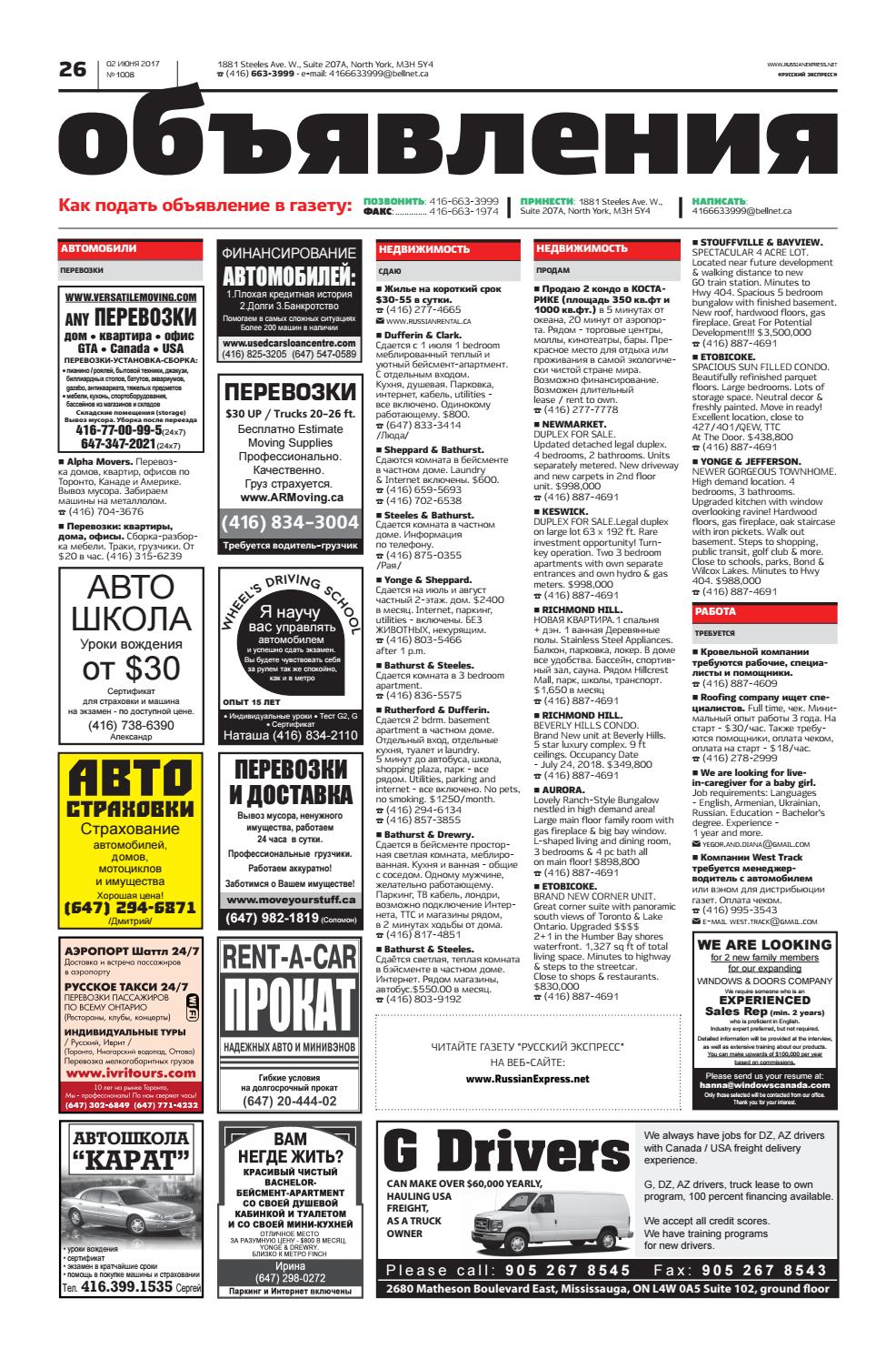 Russian Express Newspaper 1008 by Russian Express Weekly Newspaper Issuu