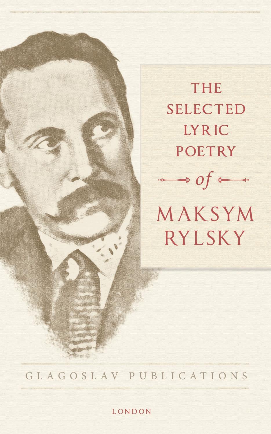 The main motifs of Pushkins lyrics. Themes and motives of Pushkins lyrics The main motifs of Pushkins lyrics. Themes and motives of Pushkins lyrics