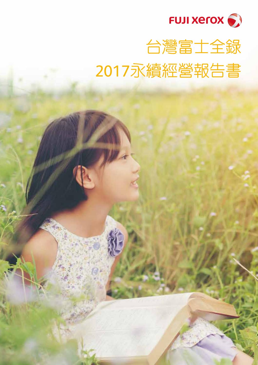 2017 Fuji Xerox CSR report by CSRone Reporting - Issuu