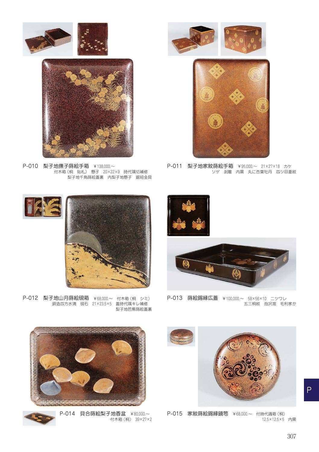 page_311_social_preview.jpg