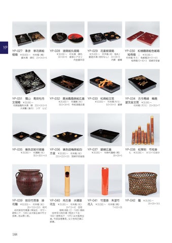 欅杢硯箱 駒箱 欅 杢 上