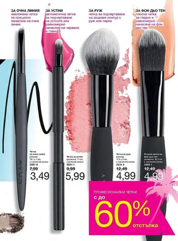 PromoOferti.com 灯饰目录 · Avon 第 13 页