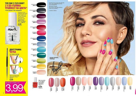 PromoOferti.com 灯饰目录 · Avon 第 3 页