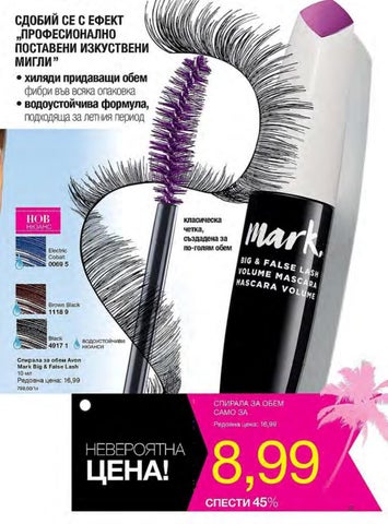 PromoOferti.com 灯饰目录 · Avon 第 9 页