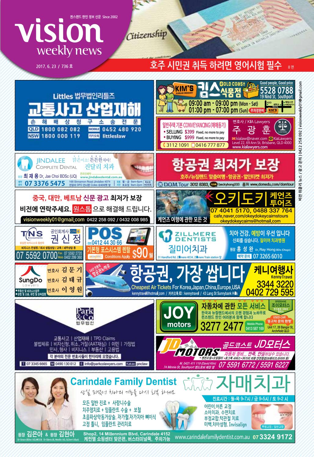 Vision Weekly V736 By Vision Weekly Issuu