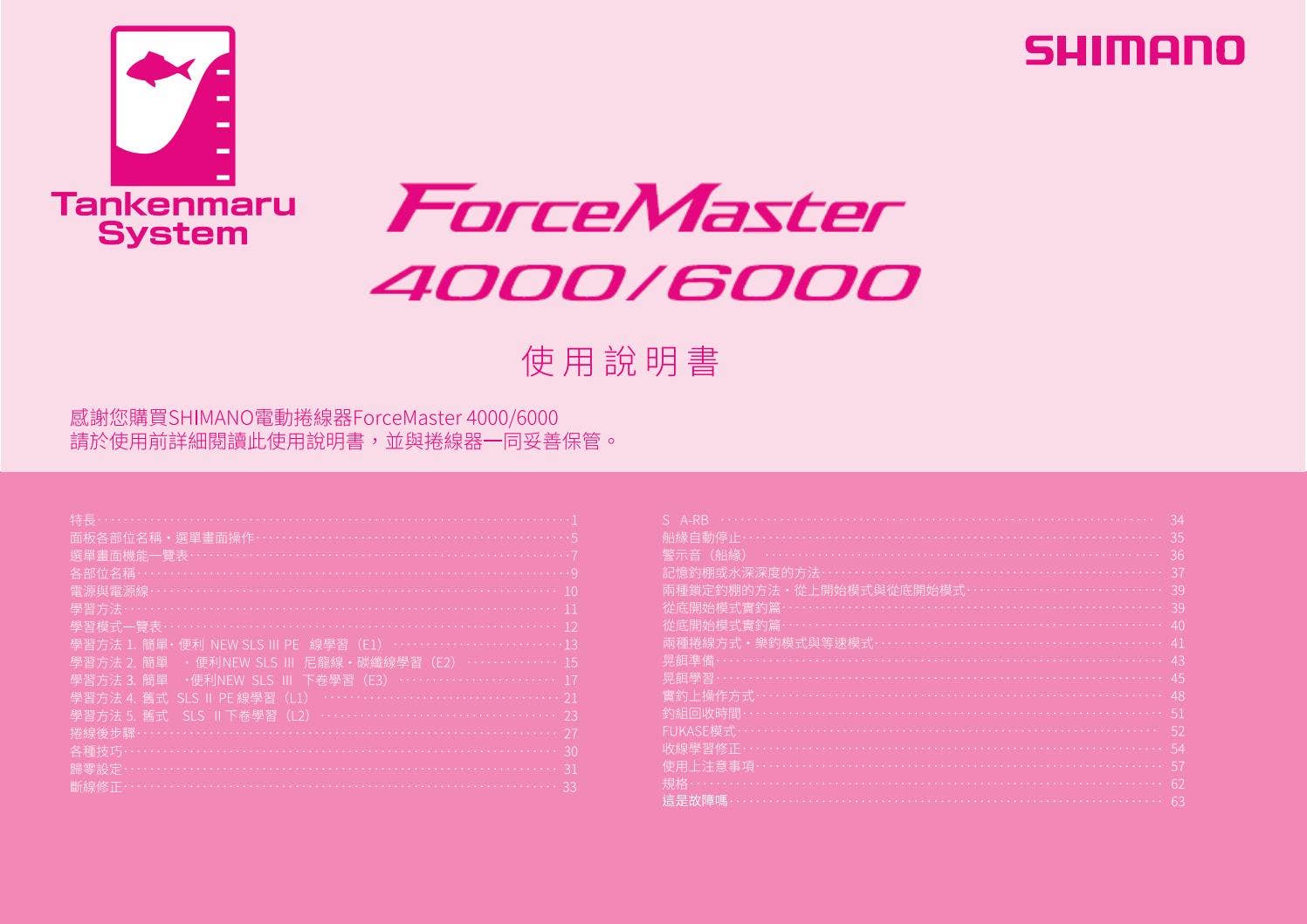 page_1_social_preview.jpg