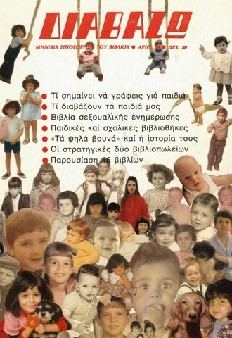 μαύρο πισινό λεσβίες