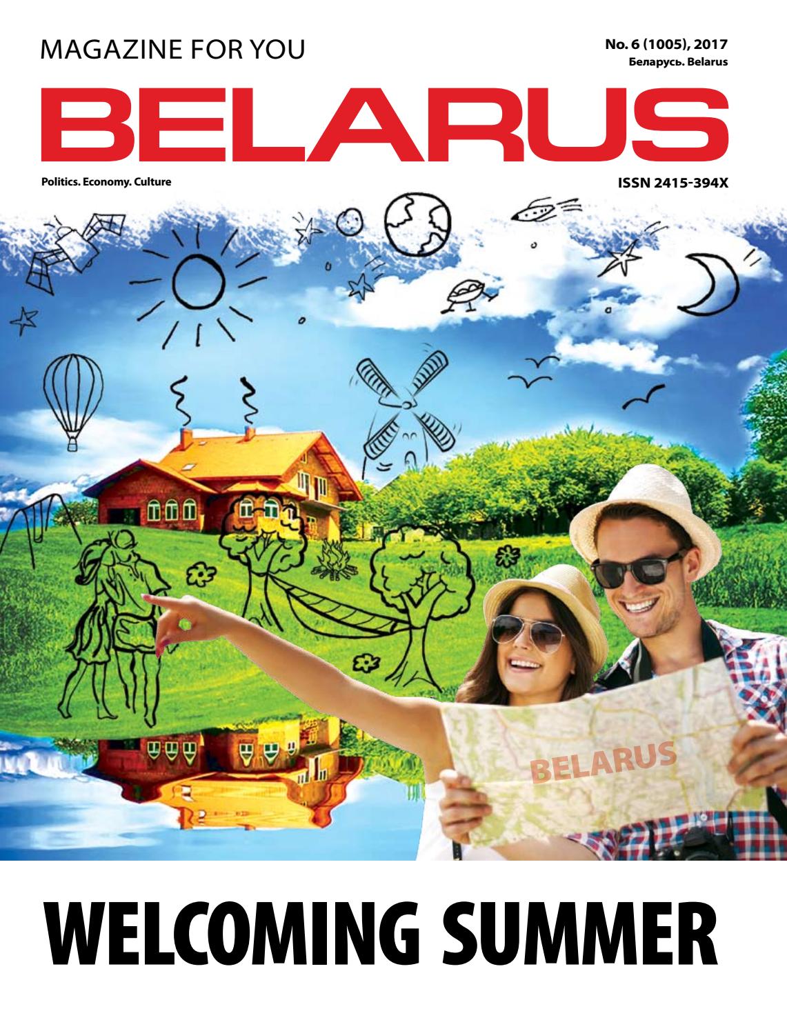Rest in Belarus - an alternative to abroad Rest in Belarus - an alternative to abroad