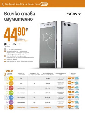PromoOferti.com 灯饰目录 · Vivacom 第 4 页