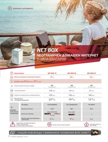 PromoOferti.com 灯饰目录 · Mtel 第 14 页