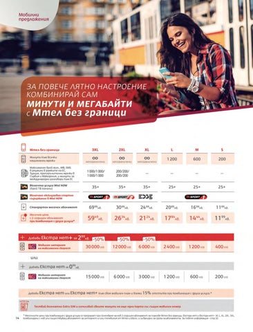 PromoOferti.com 灯饰目录 · Mtel 第 16 页