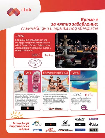 PromoOferti.com 灯饰目录 · Mtel 第 18 页