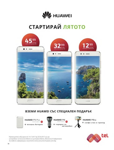 PromoOferti.com 灯饰目录 · Mtel 第 20 页