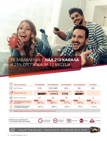 PromoOferti.com 灯饰目录 · Mtel 第 8 页