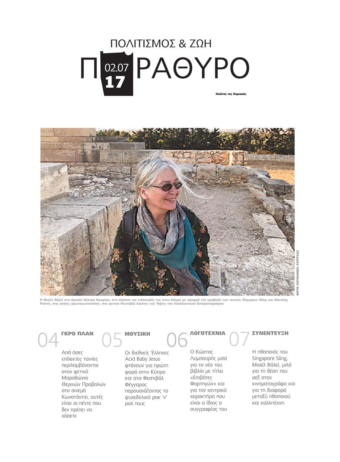 επίλεκτη είσοδος γνωριμιών ιστοσελίδες γνωριμιών για μάγισσες