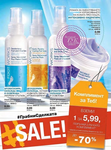 PromoOferti.com 灯饰目录 · Avon 第 11 页