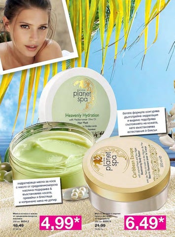 PromoOferti.com 灯饰目录 · Avon 第 2 页