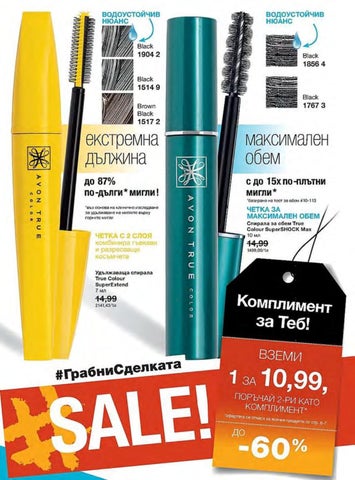 PromoOferti.com 灯饰目录 · Avon 第 7 页