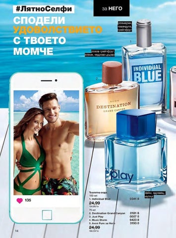 PromoOferti.com 灯饰目录 · Avon 第 14 页