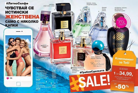 PromoOferti.com 灯饰目录 · Avon 第 16 页