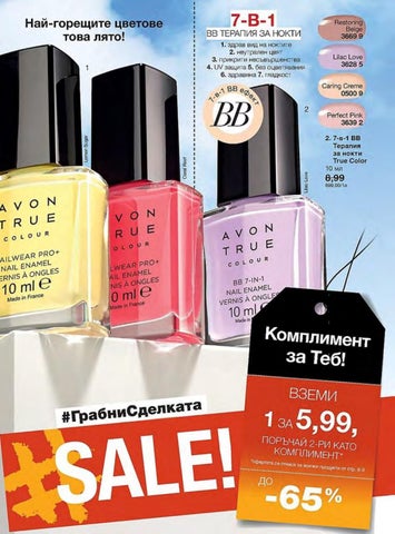 PromoOferti.com 灯饰目录 · Avon 第 9 页
