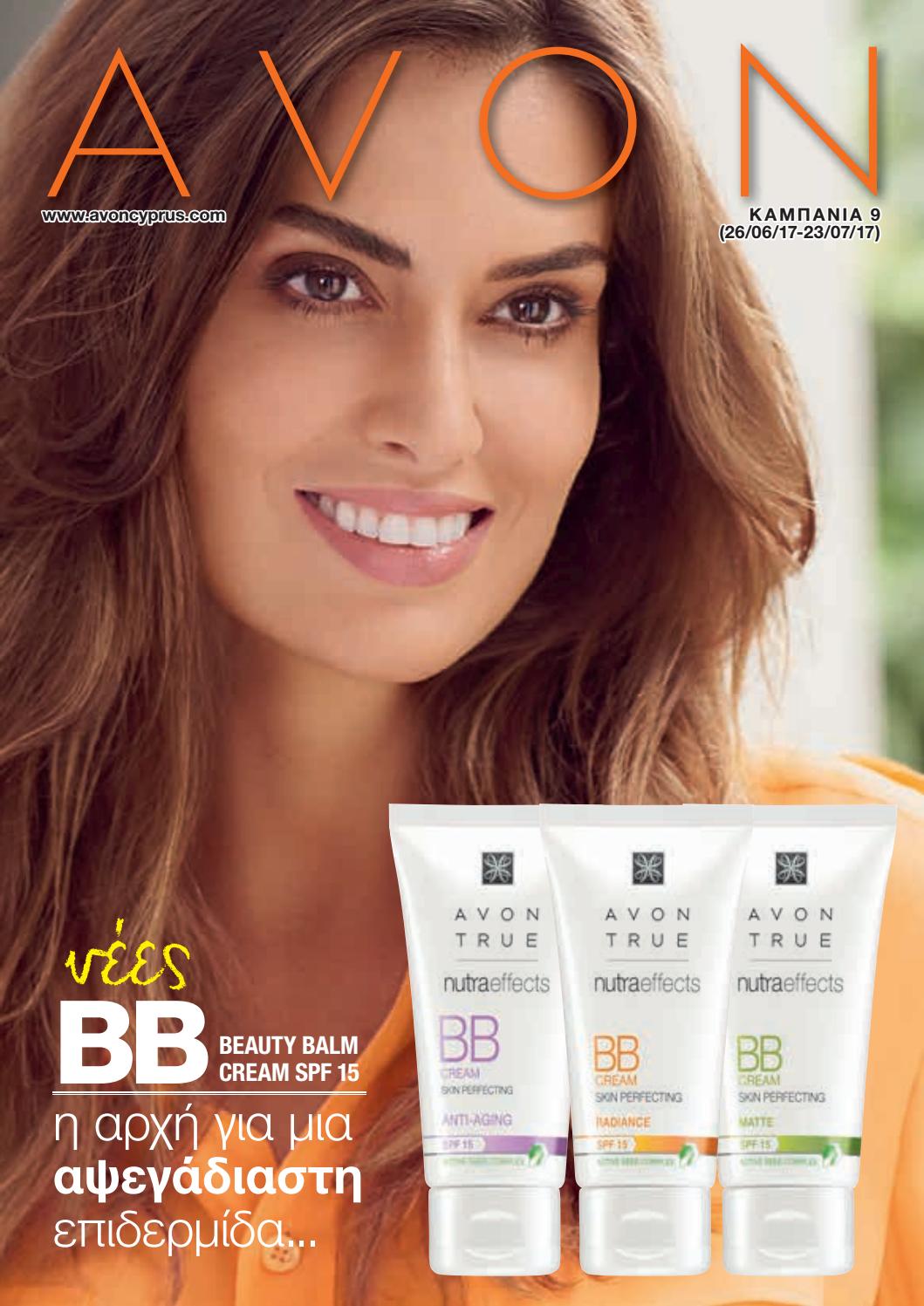 Avon Cyprus C9/17 Brochure by EMILY MIRMIDONI Issuu