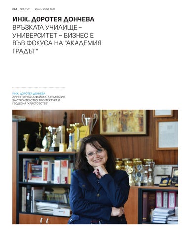 Page 200