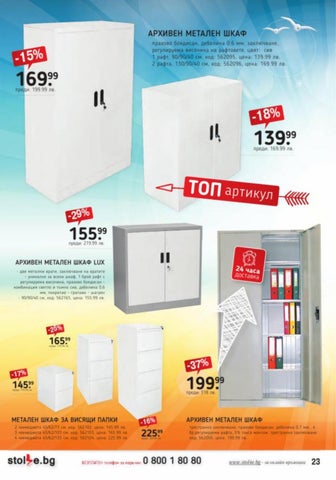 PromoOferti.com 灯饰目录 · Ofis ekspres 第 23 页