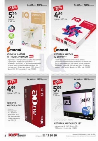 PromoOferti.com 灯饰目录 · Ofis ekspres 第 2 页