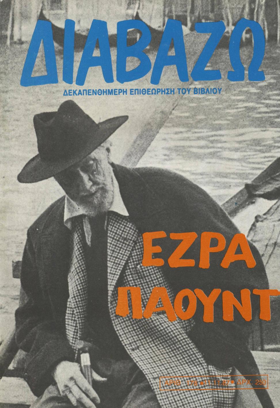 Πόσο καιρό χρονολογείτε πριν από την επίσημη κακές συμβουλές γνωριμιών από το Κοσμοπόλιταν