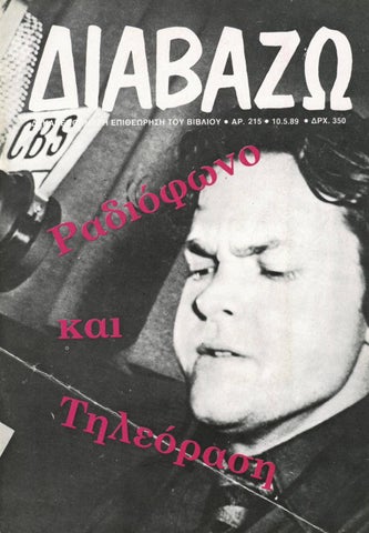 Τάιλερ dating