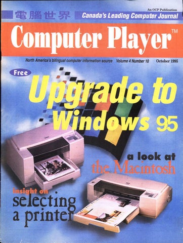 1995 04 10 computer player bc ocr by The Computer Paper - Issuu