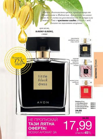 PromoOferti.com 灯饰目录 · Avon 第 23 页