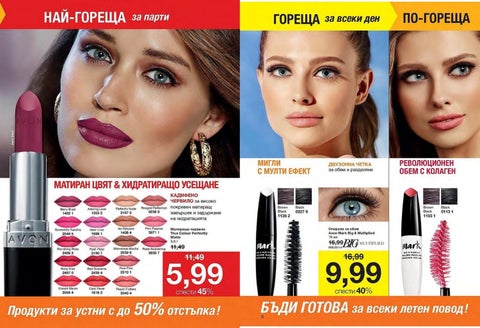 PromoOferti.com 灯饰目录 · Avon 第 5 页