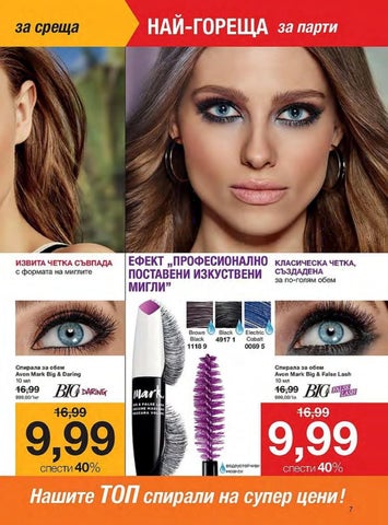 PromoOferti.com 灯饰目录 · Avon 第 7 页