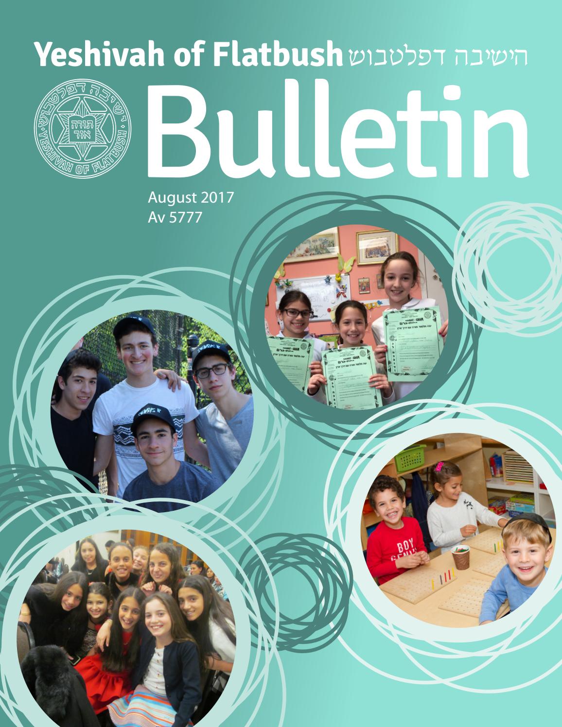 Yeshivah of Flatbush Summer Bulletin 2017 by Yeshivah of Flatbush Issuu