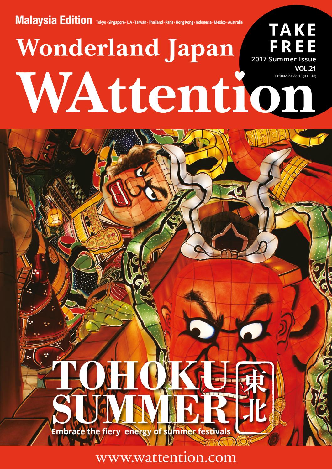Wattention Malaysia Vol 21 By Wattention Issuu