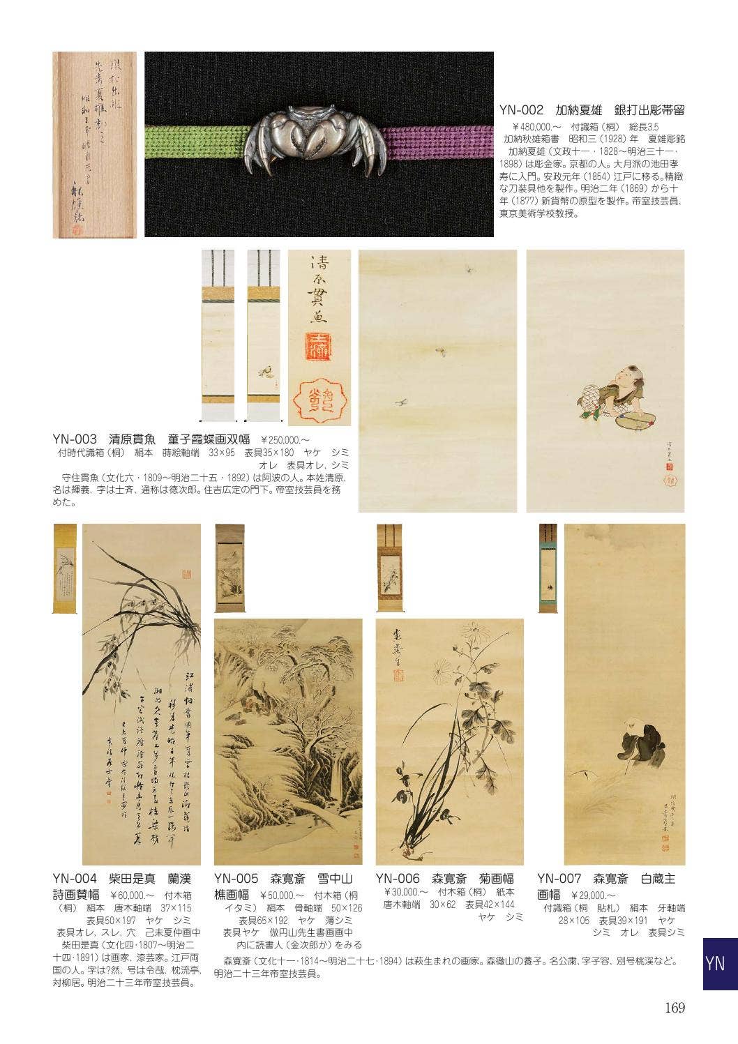 page_173_social_preview.jpg
