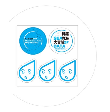 Sea of data 第 13 页