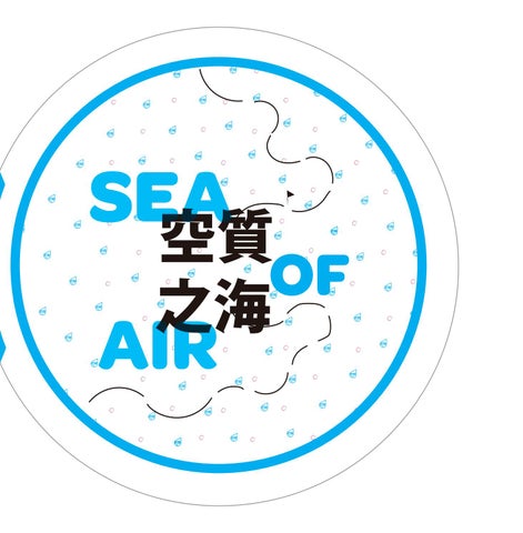 Sea of data 第 21 页