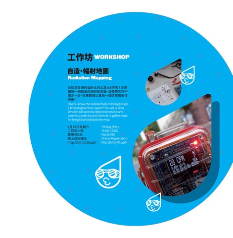 Sea of data 第 24 页