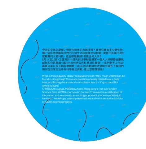 Sea of data 第 2 页