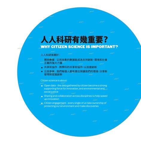 Sea of data 第 4 页