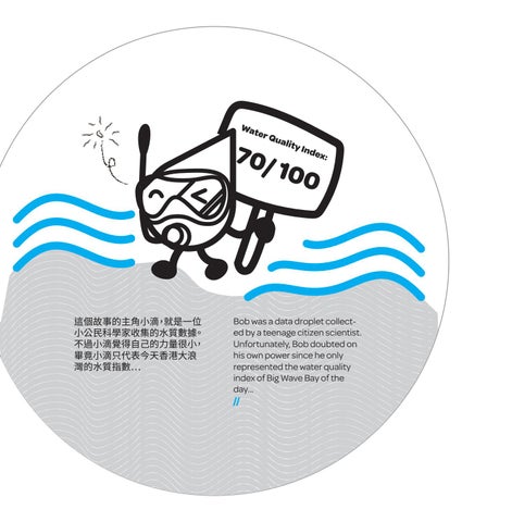 Sea of data 第 7 页