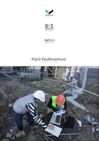 Krv portfolio 2017 第 3 页