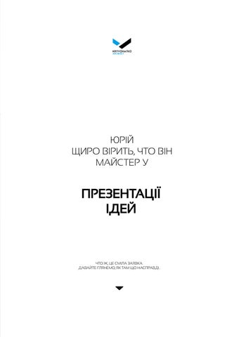 Krv portfolio 2017 第 7 页