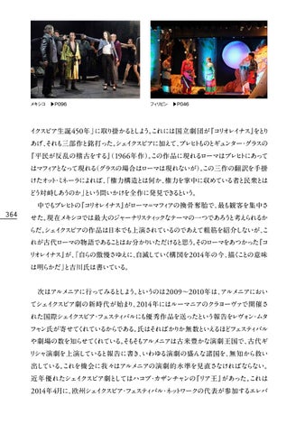 Page 366