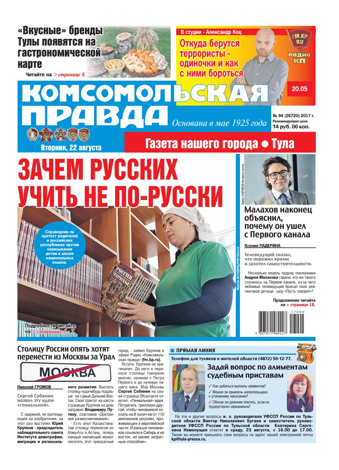 Минобороны Украины озвучило количество погибших за время военных действий в Донбассе рекомендации Минобороны Украины озвучило количество погибших за время военных действий в Донбассе советуем