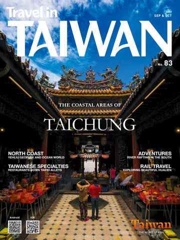 Travel in Taiwan (No.83 2017 09/10 ) by Travel in Taiwan