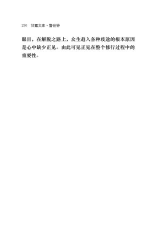 Page 246